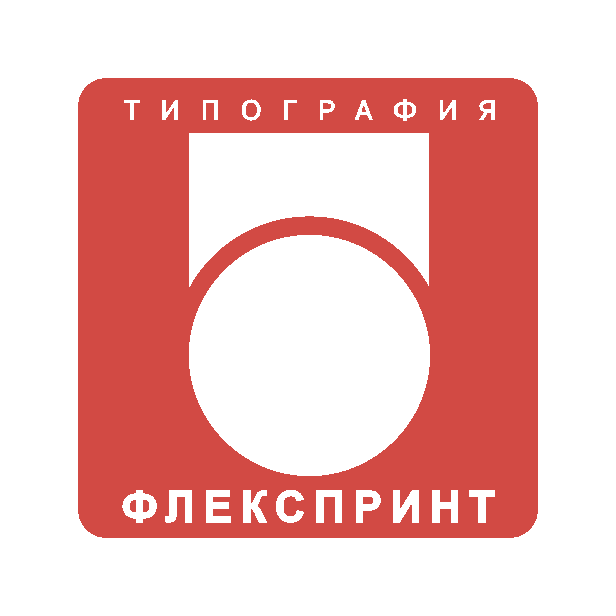 Флекспринт